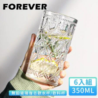 (6入組)【日本FOREVER】無鉛玻璃復古款水杯/飲料杯350ml-菱紋款