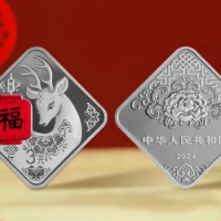 2015-2024 China New Year Celebration 1/4oz 8g Ag.999 Silver Coin FU Silver Coin UNC