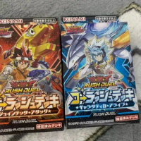 2Pcs Yugioh Rush Duel RD Go Rush GRD1 Structure Deck Galactica Alive Japanese Collection Sealed Booster Box