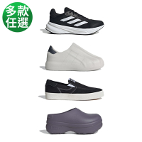 【Adidas 愛迪達】 ADIFOM STAN MULE / adiFOM SUPERSTAR /RESPONSE 休閒鞋 運動鞋 男女多款任選