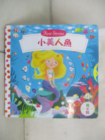 【書寶二手書T4／少年童書_I81】小美人魚_丹‧泰勒 (Dan Taylor)