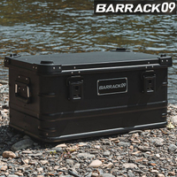 BARRACK09 鋁製收納箱/露營鋁箱 47L 黑色 BRK09-BK