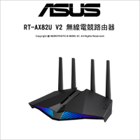 華碩 ASUS RT-AX82U V2 AX5400 WiFi 6 Ai Mesh 雙頻 Gigabit 電競無線路由器(分享器)