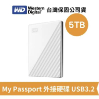 WD 威騰 My Passport 5TB 2.5吋 行動硬碟 USB3.2【白】(WD-MPNEW-W-5TB)
