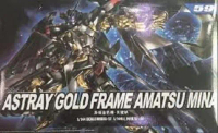 HG ASTRAY GOLD FRAME AMATSU MINA DABAN