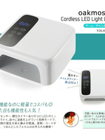 日本樂天市場爆款高端72W無線蓄電LED美甲光照燈光照機無痛模式