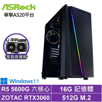 華擎A520平台[療癒獸王W]R5-5600G/RTX 3060/16G/512G_SSD/Win11