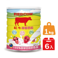 紅牛 草莓奶粉(1kg)×6罐