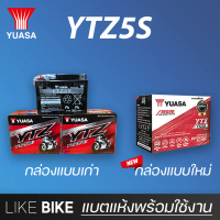[COD] ลอตใหม่ล่าสุด : YUASA YTZ5S battery (12V 3.5Ah) แบตเตอรี่มอเตอร์ไซค์ แบตเตอรี่แห้ง สำหรับ wave