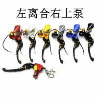 復古棍王400 CB400SS 黃龍600摩托車改裝CNC離合牛角總成剎車上泵