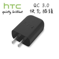 【超取免運】HTC M10 原裝快充頭 QC3.0 TC P5000-US充電器 2.5A插頭 手機通用 K-27