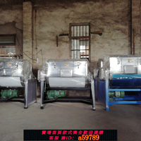 【台灣公司 可打統編】【高速混合】臥式攪拌機飼料拌料機養殖場100-300公斤塑料混料機混色機攪拌機