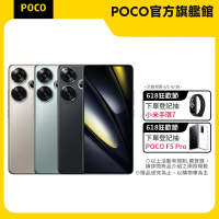 預購 官方旗艦館 POCO F6 6.67吋 5G(12G/512G/Snapdragon 8s Gen 3/5000萬像素)