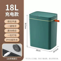 免觸碰智慧開蓋垃圾桶 自動打包智慧垃圾桶衛生間夾縫垃圾收納桶