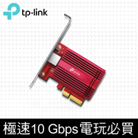 【hd數位3c】TP-LINK TX401【10GbE】RJ45單埠高速有線網路卡/PCIe介面【下標前請先詢問 有無庫存】