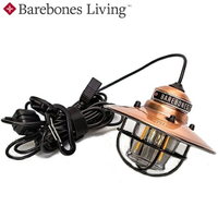 Barebones 愛迪生垂吊營燈/LED露營燈 Edison Pendant Light LIV-268 古銅色