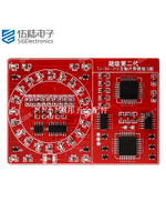 全貼片焊接練習板電子制作DIY套件幸運轉盤流水燈散件TJ-56-310[領邦五金配件]
