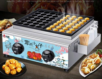 哈客章魚小丸子機器商用雙板燃氣魚丸爐電熱魚丸機蝦扯蛋章魚燒機 雙十一購物節