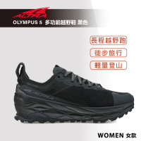 【ALTRA】OLYMPUS 5 奧林帕斯 多功能越野鞋 女款 黑色(路跑鞋/健行鞋/旅行/登山/越野)