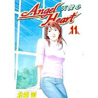 天使心Angel Heart11
