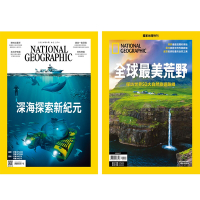 國家地理雜誌（2年24期） + 國家地理雜誌特刊（12期）