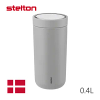 【Stelton】To Go Click/保溫杯(淺灰)