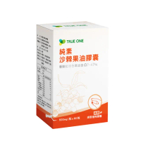 【食在加分】2入組-純素沙棘果油膠囊(500mg*60粒*2盒/植物纖維膠囊)