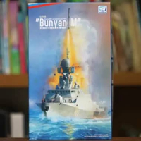 Dream Model 1/700 Russian Corvette Bunyan M Model Kit