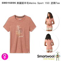 【速捷戶外】美國 Smartwool SW016896 女 Merino Sport 150 美麗諾羊毛塗鴉短Tee(鼠尾草 霧棕色),柔順,透氣,排汗, 抗UV