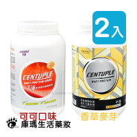 新萬仁 千沛 乳清蛋白營養飲品 1135g (2入)【庫瑪生活藥妝】可可/香草麥芽