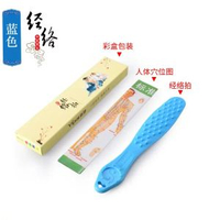 經絡拍痧板養生拍打器拍按摩敲打錘老頭樂肩頸捶背器頸椎