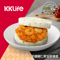 【KKLife】干燒蝦仁翠玉米漢堡1袋(青花椰米;170±10g x3顆/袋)