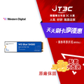 西部數據 SN580 2TB NVMe SSD 固態硬碟 PCIe Gen4 x4 M.2 2280