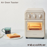 recolte日本麗克特 Air Oven Toaster 氣炸烤箱RFT-1