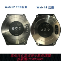 {台灣公司貨 可打統編}適用于華為WATCH2手表WATCH2PRO維修零配件外殼底座充電觸點后蓋