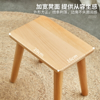 實木凳子 實木椅凳 兒童椅凳 簡約實木小凳子家用矮凳方凳圓凳木凳子客廳防滑換鞋凳結實小板凳『wl12018』