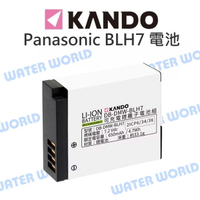 KAMERA 佳美能 Panasonic BLH7 電池 副廠電池 BLH7E【中壢-水世界】