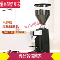 限時爆款折扣價--110V 商用磨豆機意式咖啡研磨機電動定量顯溫度021磨粉機