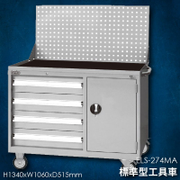 穩固耐用！天鋼 ELS-274MA 標準型工具車 推車 手推車 載物車 工作櫃 抽屜收納櫃 置物 搬運 工具 工廠 倉庫