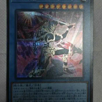 Master Duel Yugioh Black Luster Soldier - Legendary Swordsman Secret Rare QCDB-JP032 Duelist Box Japanese Collection Mint Card
