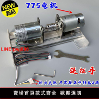 {台灣公司 可開發票}220V雙軸承靜音內轉子直流高壓電機馬達775驅動電機高壓發電機