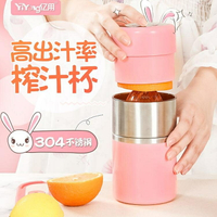 橙汁榨汁機手動壓汁器小型炸果汁杯水果家用便攜簡易擠檸檬榨汁器