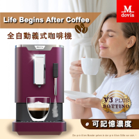 Mdovia V3 Pro Latte coffee machine 奶泡專家 全自動義式咖啡機