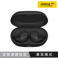 【序號MOM100 現折$100】  【商品下架】【Jabra】Elite 7 Pro 真無線藍牙耳機 - 闇黑色【三井3C】
