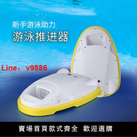【台灣公司保固】電動水上動力浮板智能沖浪板學游泳神器助力推進器吸噴水成人兒童