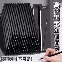 Bút chì gỗ đen HB dành cho học sinh tiểu học, bút chì đen HB đặc biệt dành cho học sinh lớp hai mới
