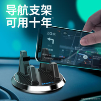 手機車載支架吸盤式汽車用品儀表臺車內車上固定導航2022新款支駕 幸福驛站