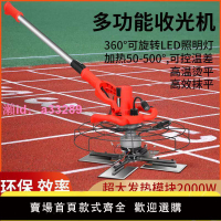 塑膠跑道攤鋪機epdm電燙板可溫控電動抹子彩色橡膠顆粒攤鋪工廠家