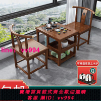 新中式陽臺茶桌椅組合 小戶型家用泡茶幾 單人茶臺一體全自動茶具