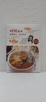 好餸 - 【商戶門店自取】牛蒡核桃蓮子百合素湯 1pc